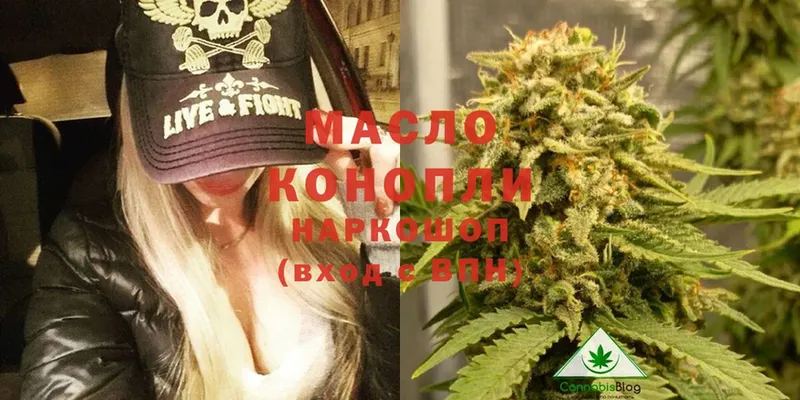 Дистиллят ТГК гашишное масло  OMG ссылки  Боровичи  как найти  